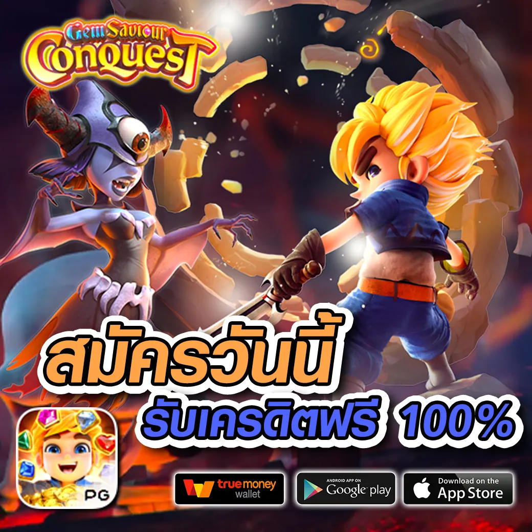 ล้นเปา